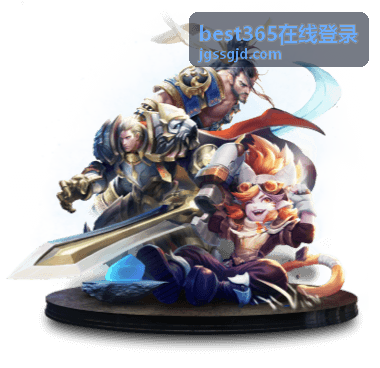 best365在线登录入口页面示意与登录流程说明配图