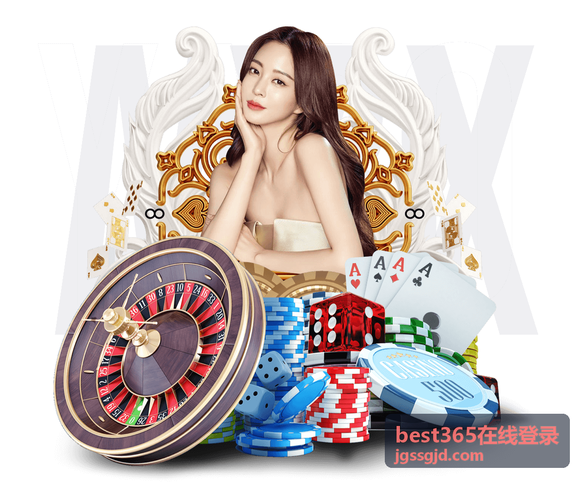 best365在线登录常见问题排查示意